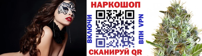 Какие есть наркотики Курск Конопля COCAIN APVP Меф