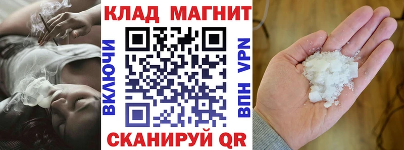 МЕТАДОН Курск