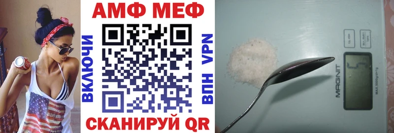 Амфетамин 97%  Курск 