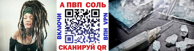 Alpha PVP мука гидра ссылка даркнет какой сайт Курск