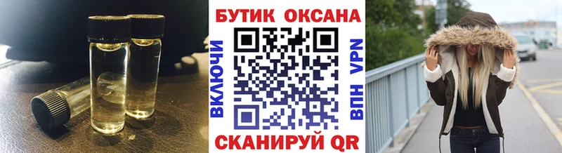 БУТИРАТ BDO  Курск 