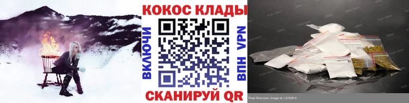 hydra tor мориарти клад КОКАИН Боливия хочу Курск