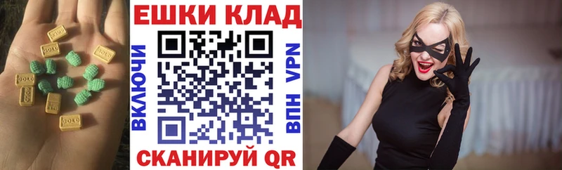 Экстази VHQ  закладка  Курск 