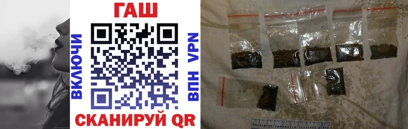 Гашиш VHQ  Курск 