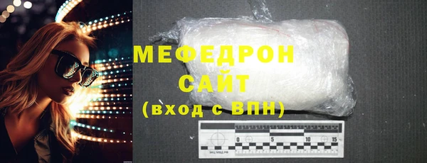 мяу мяу мука Верхнеуральск