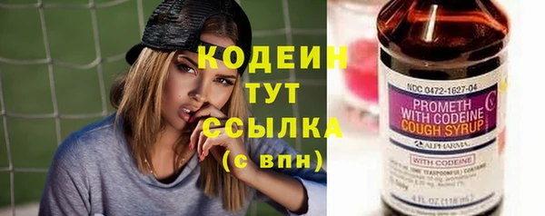 марки nbome Верхний Тагил