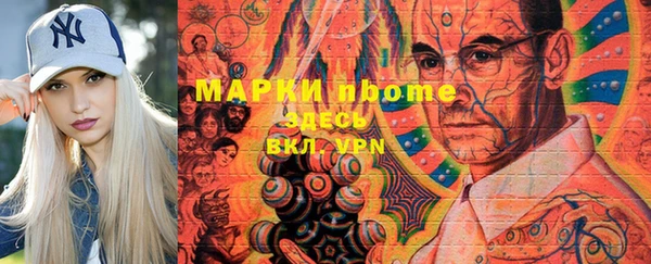 марки nbome Верхний Тагил