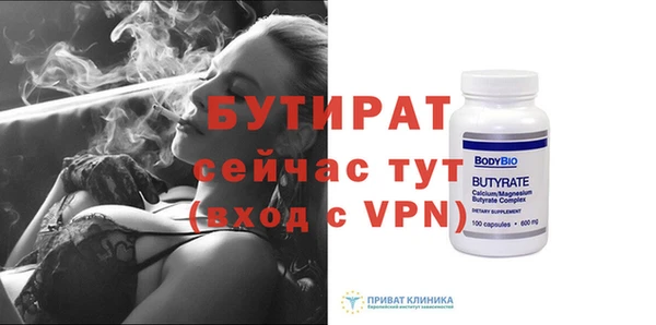 бутик Верея