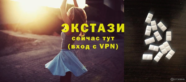 марки nbome Верхний Тагил