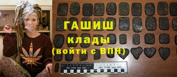 бутик Верея