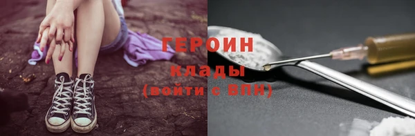 марки nbome Верхний Тагил