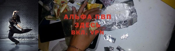 мяу мяу мука Верхнеуральск