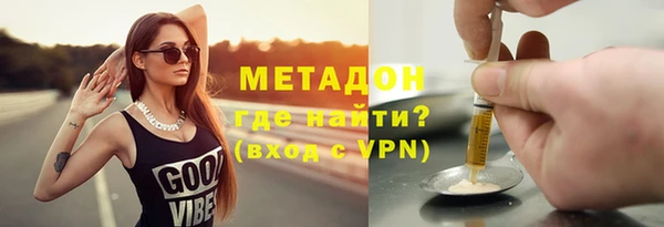 мяу мяу мука Верхнеуральск