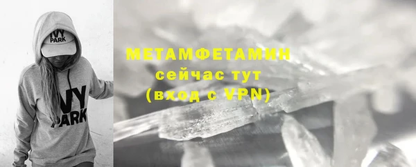 бутик Верея