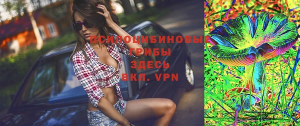 мяу мяу мука Верхнеуральск