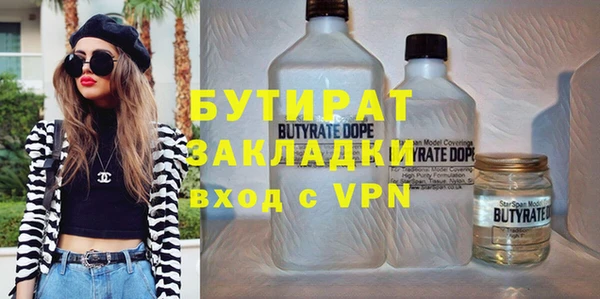 марки nbome Верхний Тагил