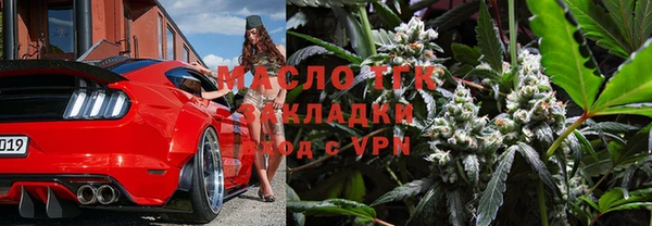 бутик Верея