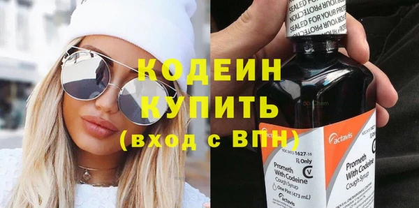марки nbome Верхний Тагил