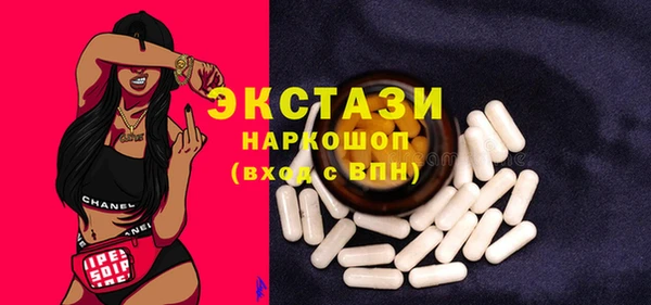 марки nbome Верхний Тагил