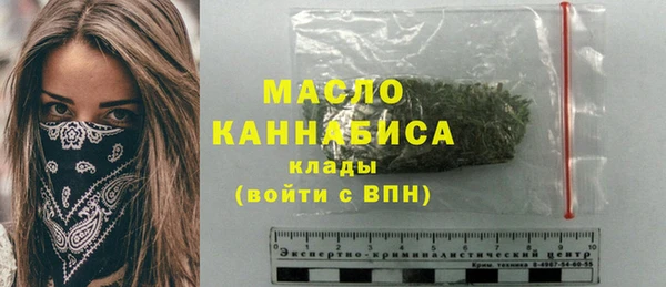 марки nbome Верхний Тагил