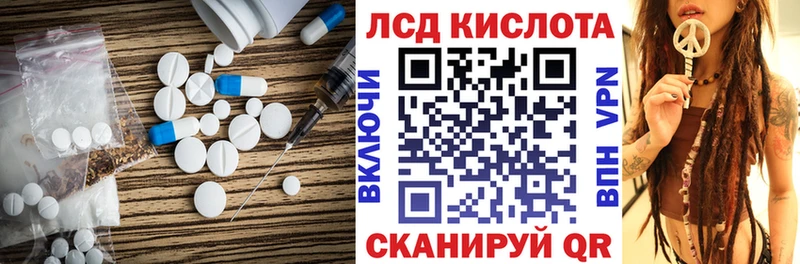 LSD-25 экстази ecstasy  Курск 