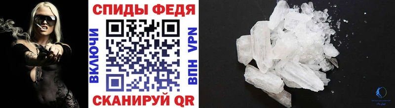 Метамфетамин пудра  Курск 