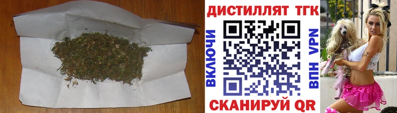 ТГК жижа  Курск 