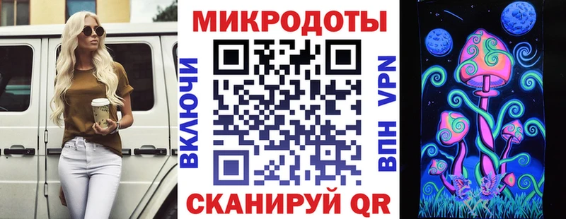 Галлюциногенные грибы мицелий  shop Telegram  Курск 
