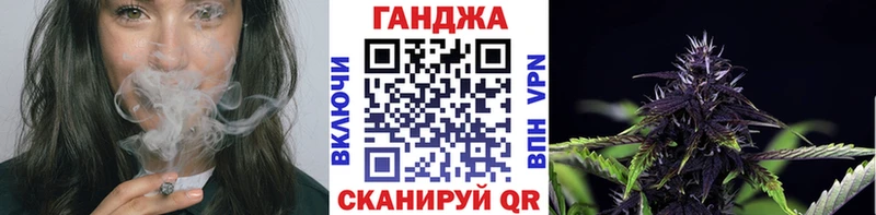 Конопля White Widow Курск